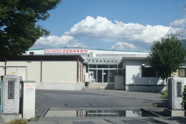 大手「ロピア」グループで活躍！甲斐食産で獣医師として貢献。未経験からの挑戦も歓迎！
【年休105日／月給25万円～】