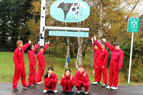【令和8年度研修生募集】女性専用の農業研修施設！自然豊かな北海道で研修手当を受取りながら農業実習