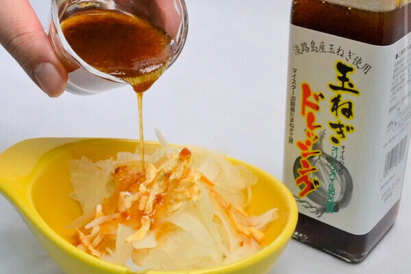 【リーダー候補／完全週休2日制】淡路島のフルーツ玉ねぎを全国へ！自社ブランド加工食品の提案営業コアメンバー募集