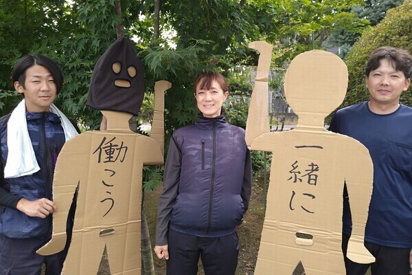 【20～30代も活躍中／長期休暇7日以上】緑で人や街を彩る仕事。樹木の栽培管理スタッフを募集！