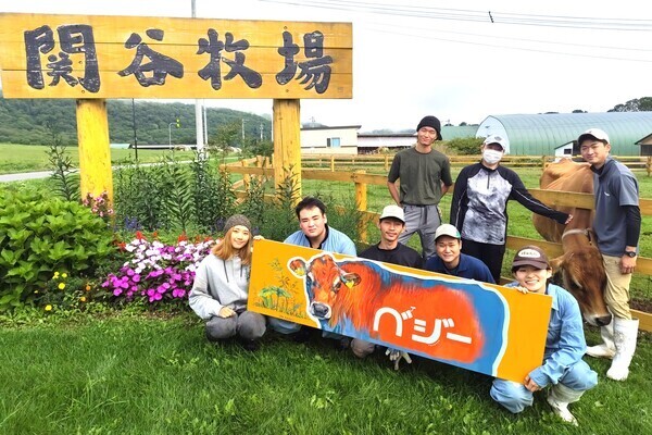 　【設備充実の単身寮あり】大雪山国立公園の中で、希少なジャージー牛を育てる牧場スタッフ募集！