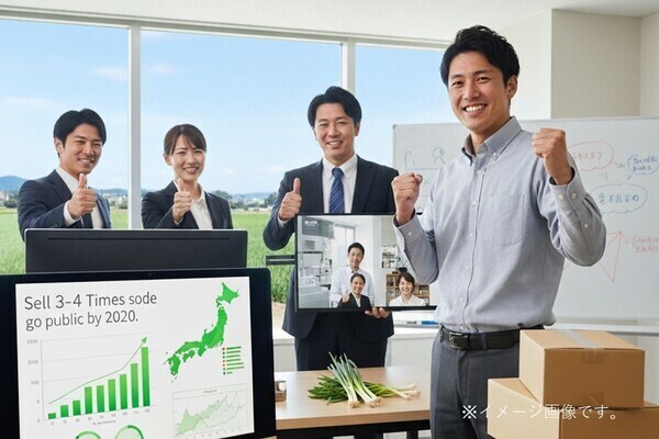 【農業界の未来を創る／社長の右腕】農業界の常識を塗り替える！青ネギ専門法人の営業職