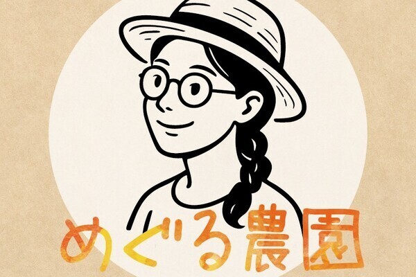 【未経験歓迎】有機JAS取得の自然栽培農園で彩り野菜を育てる！