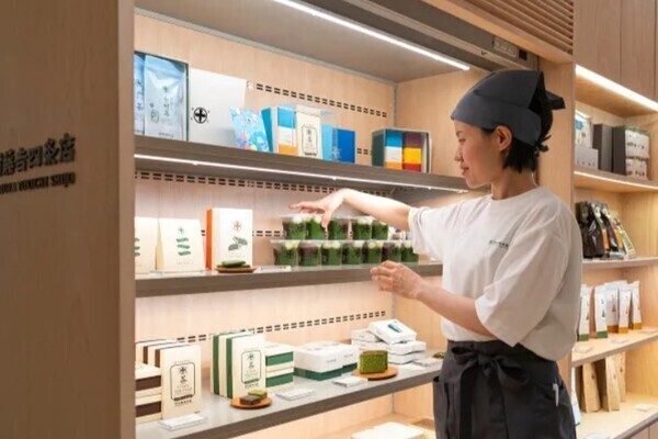 【年収450万〜650万】最高峰の日本茶ブランドで店長へ！組織を動かす即戦力募集＜京都・四条店＞
