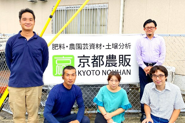 事務職として農家の方々のおいしい野菜作りを支える仕事です！
【完全週休2日制／手当充実／資格取得支援◎】