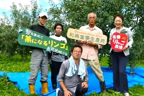 【月給22万～／家賃0円寮完備／残業ほぼなし】作物で健康になる！がモットー◎有機栽培でおいしいりんご・にんにく・ハーブを育てませんか？＜日本に5人のりんご有機JAS農家＞