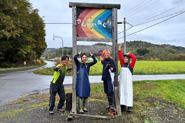 【週休2日／住まい・車相談可】野菜づくりから加工まで！季節で変わる環境で飽きずに働ける農場スタッフ＜未経験OK＞
