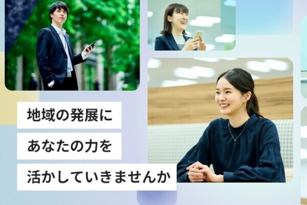 【年休122日以上／ソフトバンクG】安定基盤×農業バイオ領域でゼロからの挑戦！新事業の品質管理・システム構築