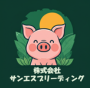 株式会社サンエスブリーディング