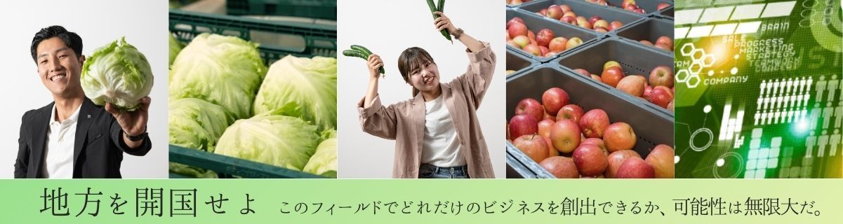 丸西産業株式会社