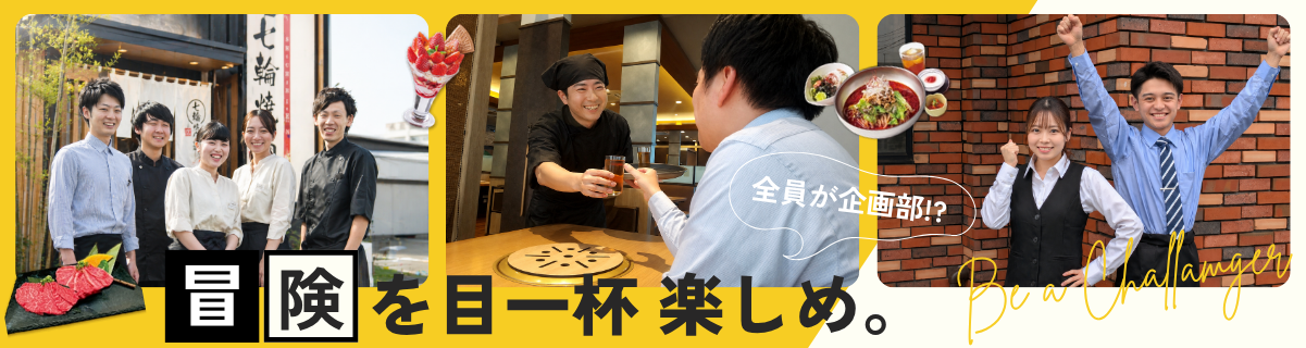 株式会社サリックストラベル