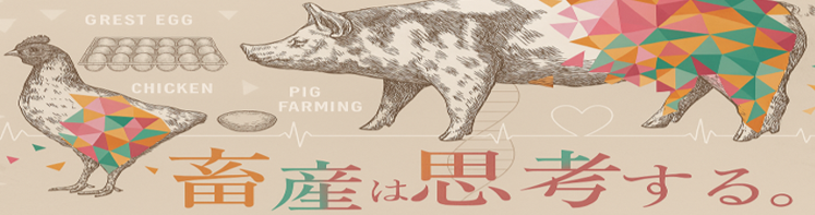 株式会社クレストジャパンホールディングス（クレストグループ）