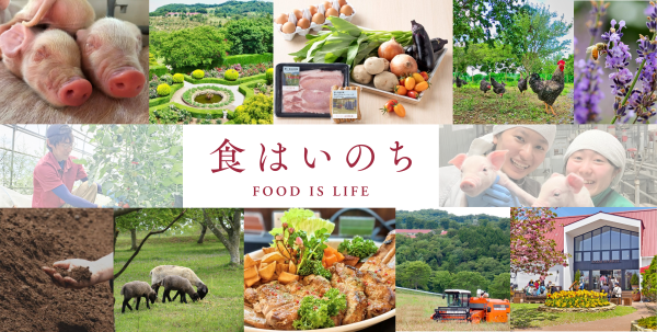 株式会社アーク