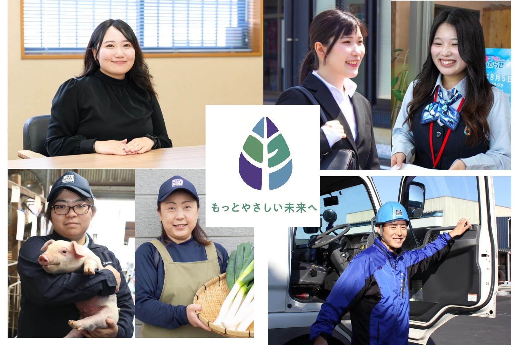 ウム・ヴェルト株式会社