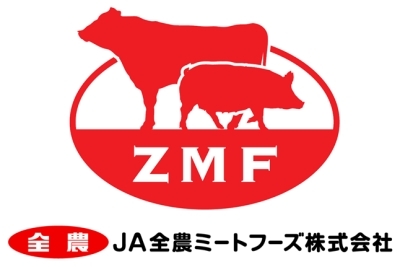 JA全農ミートフーズ株式会社【JA全農グループ】