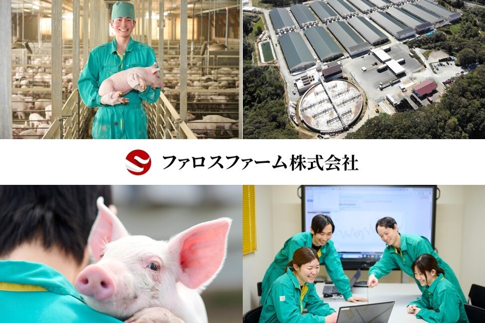 ファロスファーム株式会社