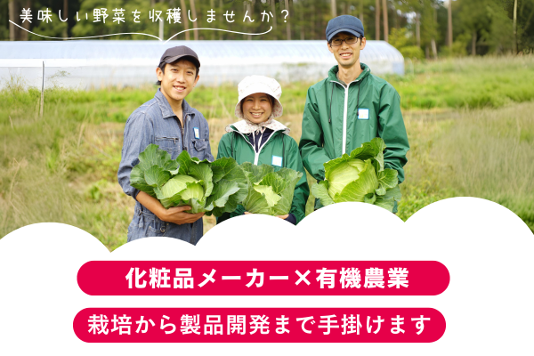 株式会社アルソア慧央グループ