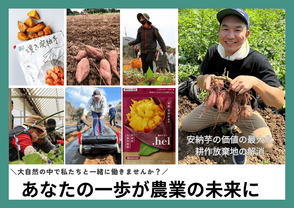 株式会社アグリ・コーポレーション