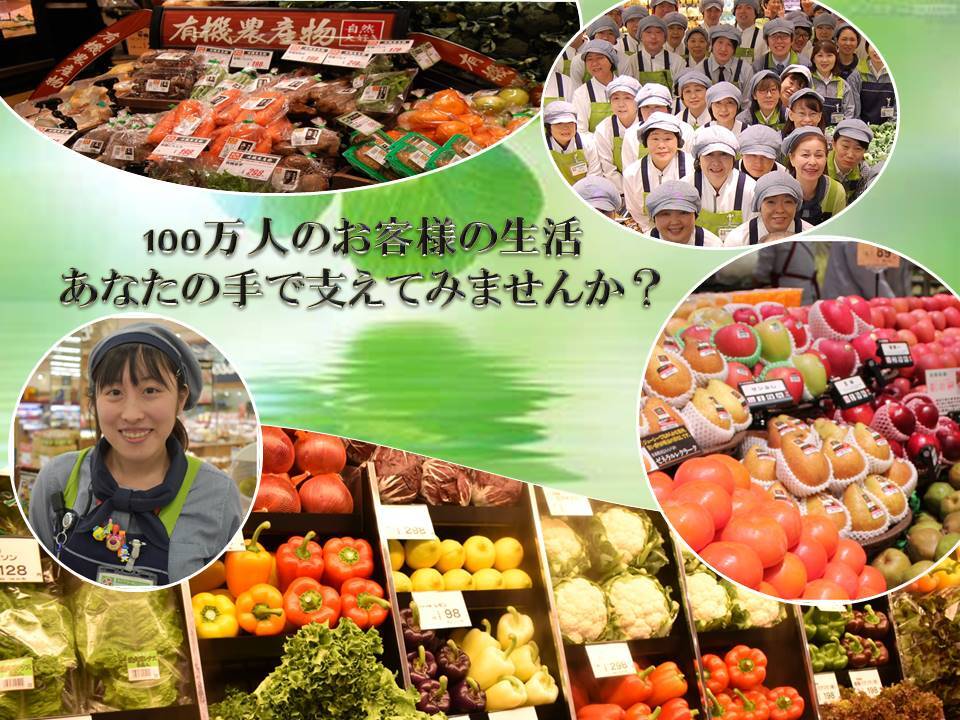 株式会社ライフコーポレーション