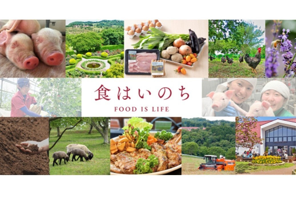 株式会社アーク【Ark館ヶ森】