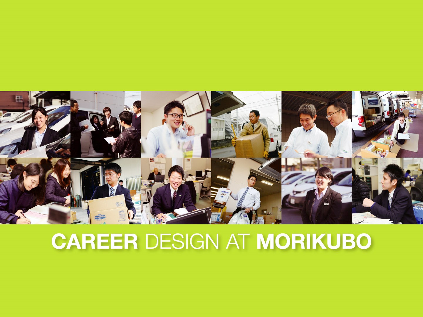 森久保薬品(株)・森久保CAメディカル(株)