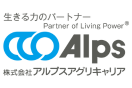 株式会社アルプスアグリキャリア