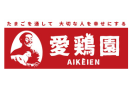 株式会社愛鶏園