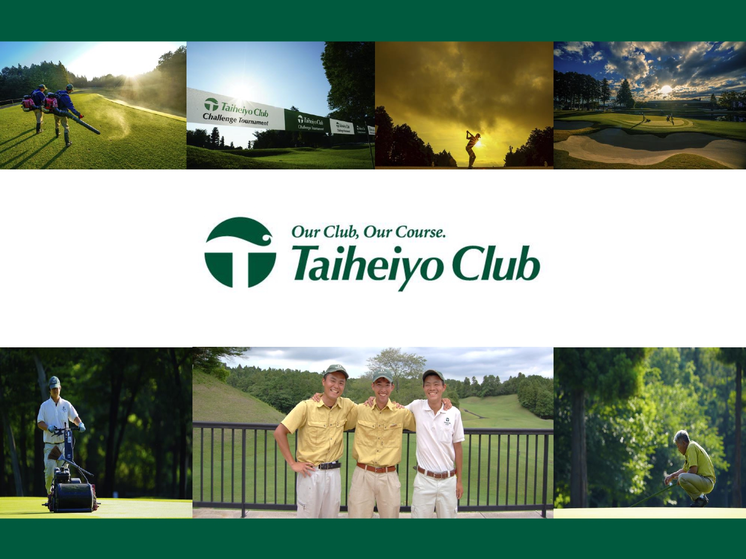 株式会社 太平洋クラブ